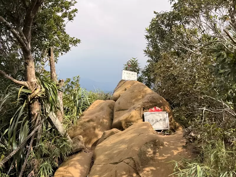 huangdidien27 石碇-皇帝殿 北部三大岩場 20年後再訪