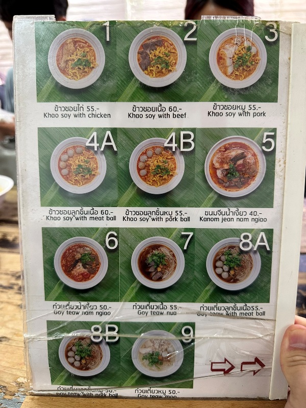 Khao-Soi-Mae-Saiii07 Chiang Mai-必比登Khao Soi Mae Sai咖哩雞腿香辣夠味