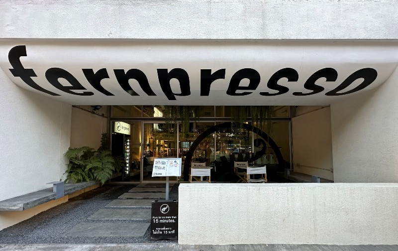 fernpress02 Chiang Mai-Fernpresso Flagship Store清邁白色文青感咖啡館