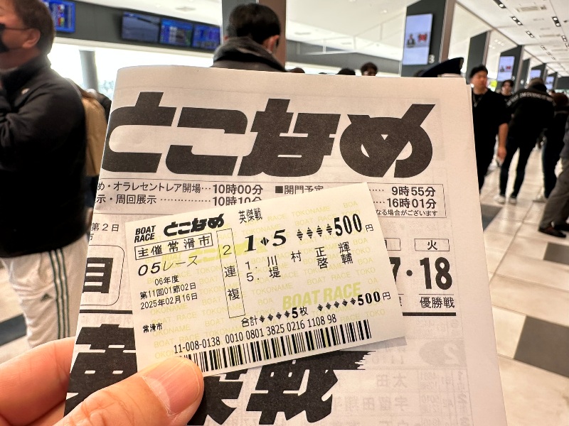 boatrace07 Tokoname-Boat Race常滑 名古屋機場旁 小賭怡情之賽船場