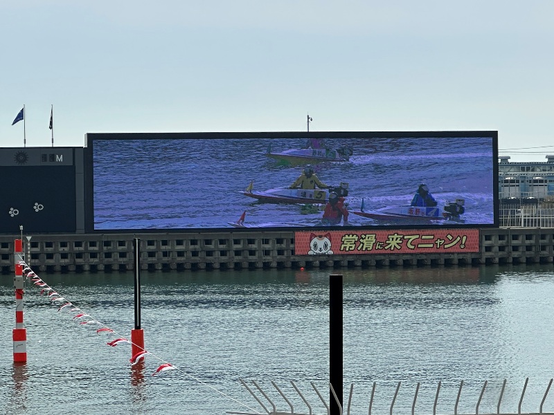 boatrace10 Tokoname-Boat Race常滑 名古屋機場旁 小賭怡情之賽船場