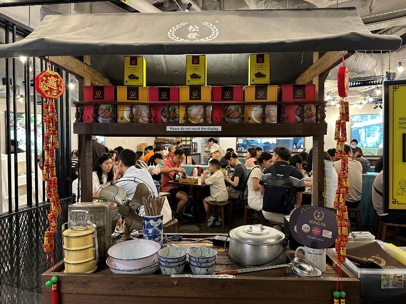 songfa03 Singapore-松發肉骨茶(The Centrepoint) 新加坡式肉骨茶滿是胡椒香