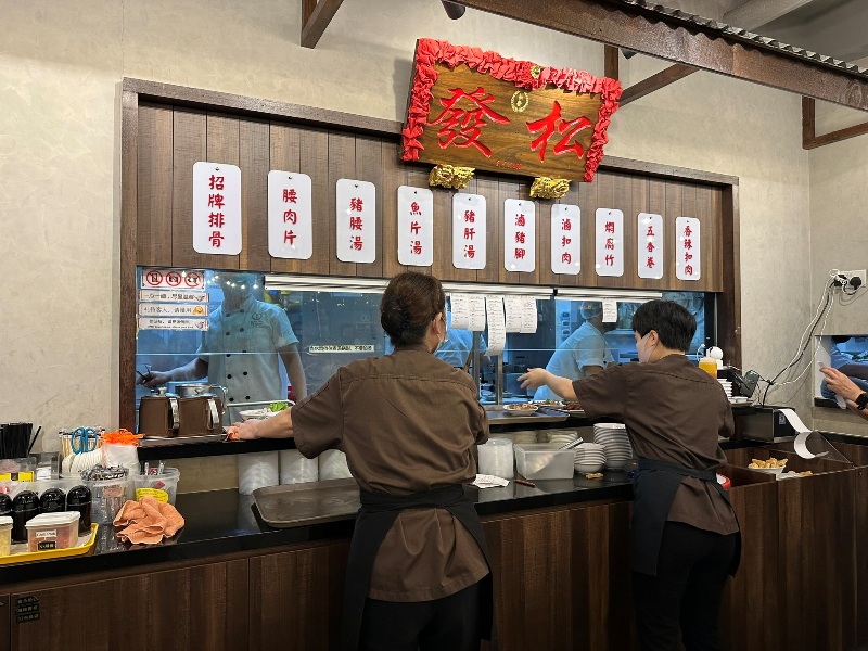 songfa05 Singapore-松發肉骨茶(The Centrepoint) 新加坡式肉骨茶滿是胡椒香