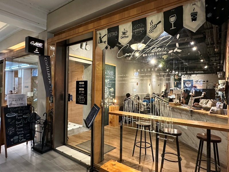 ConfitRemi11101 大同-ConfitRémi黑米x漫步1948 好味道集結