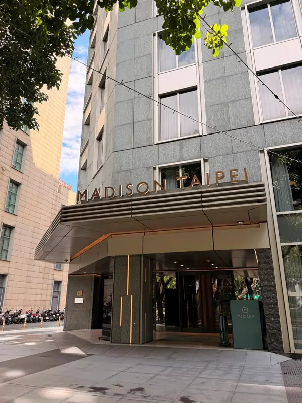 大安-台北慕軒飯店Madison Taipei入住敦南林蔭路口的 609 號房