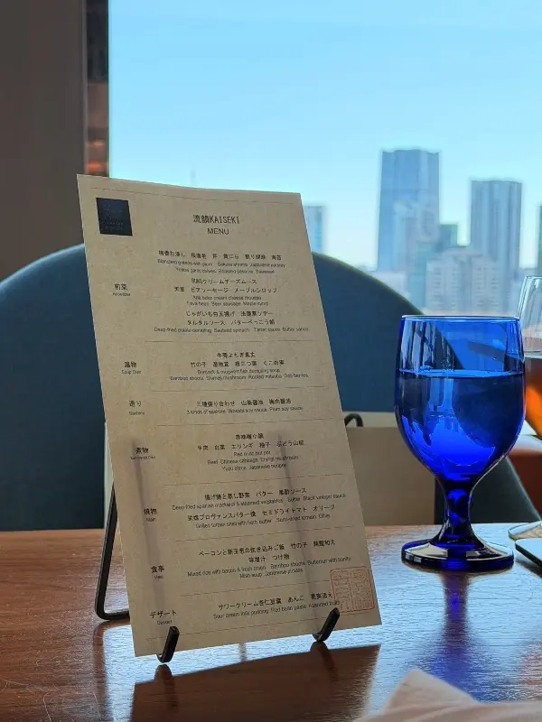 souten12 Akasaka-高空景觀蒼天 美食美景 The Prince Gallery Tokyo Kioich