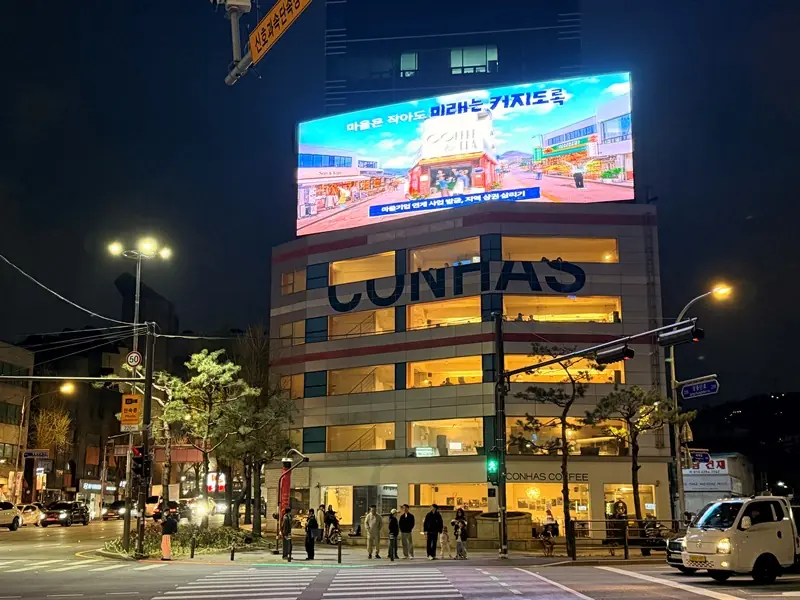 Dongdaemun-大片窗戶引入光線與街景 設計感咖啡Conhas DDP