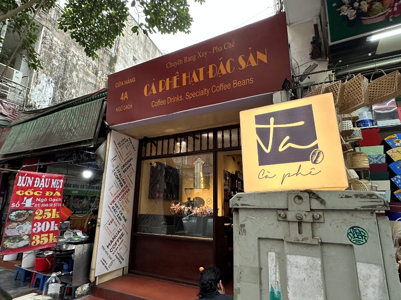tacoffee01 Hanoi-Ta Coffee河內名品蛋咖啡一個懶散的下午