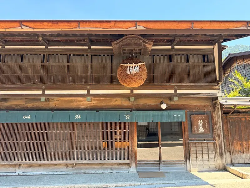 Narai-山中道最完整的驛站 最商業化的老宅BYAKU(百) Narai