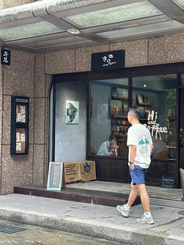 hiandcoffee14 基隆信義-海恩咖啡 咖啡館也是畫室...滿室文藝風