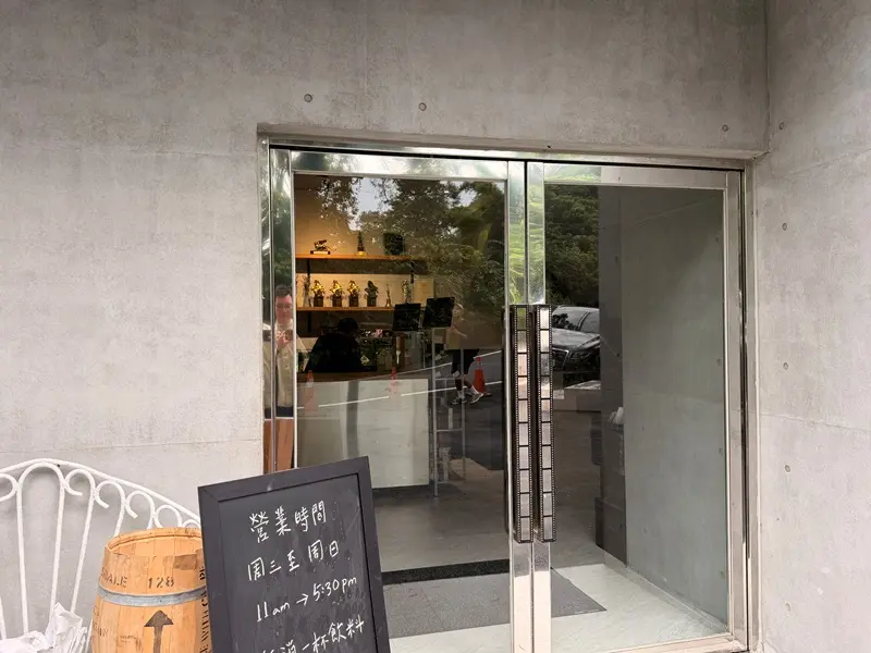 tsaimingliang04 新店-蔡明亮 大導演的藝文空間 有吃有喝有的看