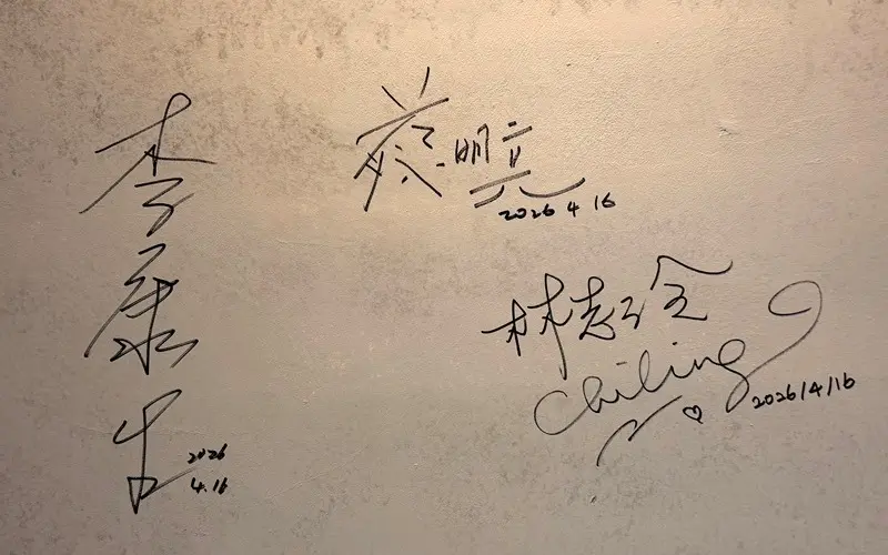 tsaimingliang07 新店-蔡明亮 大導演的藝文空間 有吃有喝有的看