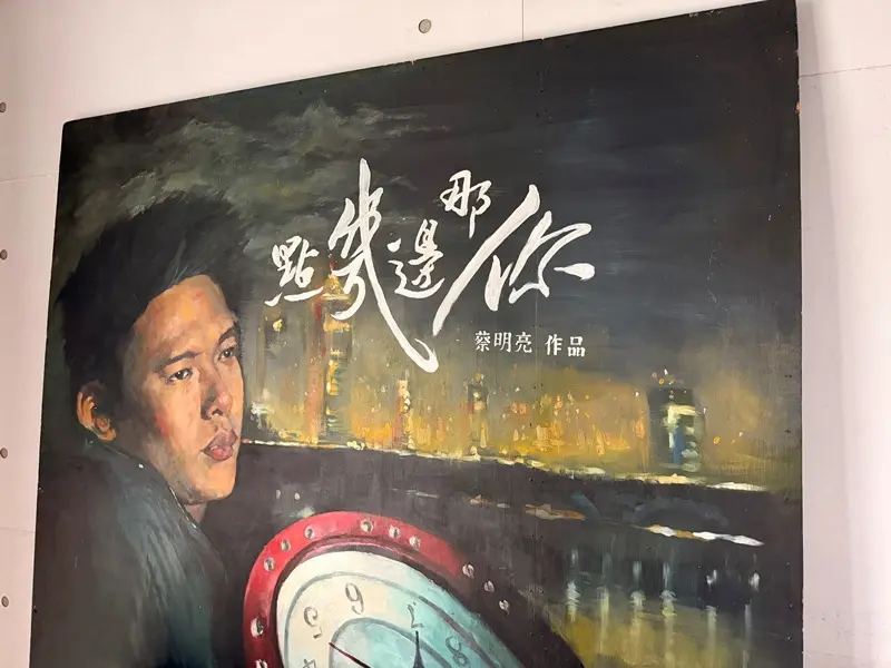 tsaimingliang18 新店-蔡明亮 大導演的藝文空間 有吃有喝有的看
