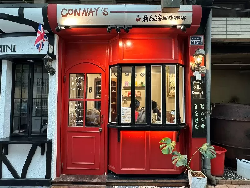 2yenchen5 鹽埕-鹽埕市場 Mad Dog/開壺咖啡 老市場新風味