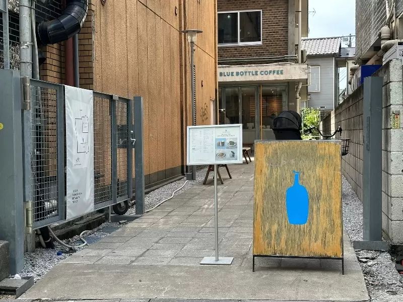 Setagaya-01 Setagaya-世田谷区三軒茶屋 靜巷老宅的時尚藍瓶