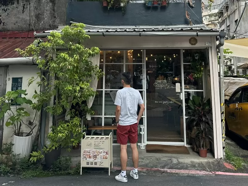 comfortzone09 大安-舒適圈 帶著浪漫氛圍 有著好吃的甜點