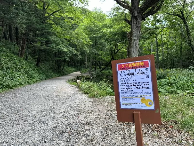 kamikouchi22 Kamikouchi-上高地 神的故鄉美不勝收