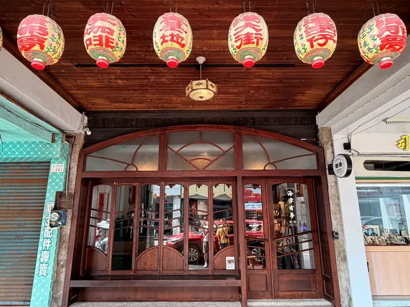 鹿港-洛津有夢 老宅改建 氣氛拉滿