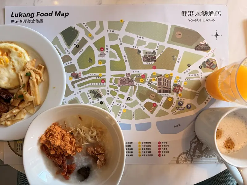 lukanghotel14 鹿港-龍山寺旁永樂飯店 萬豪集團Tribute Portfolio系列 入駐古都