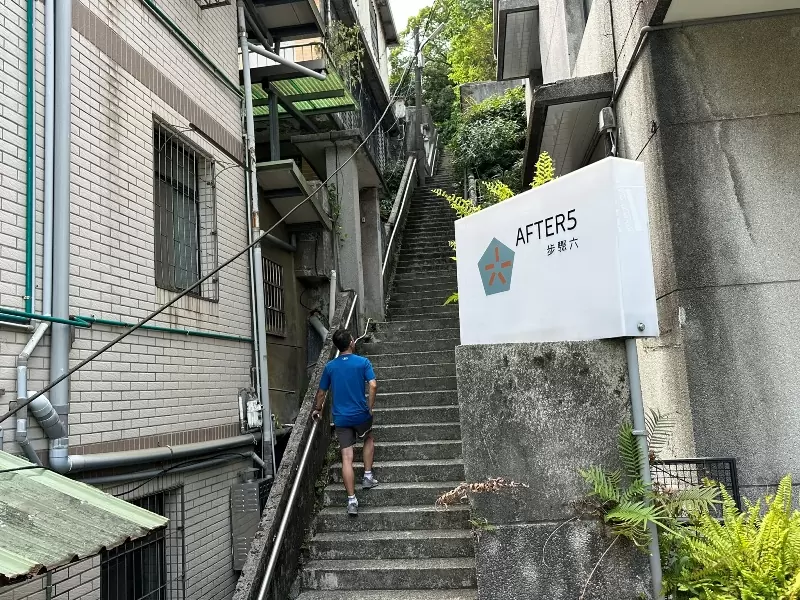 基隆信義-After 5步驟六 靜謐山坡的舒適咖啡館