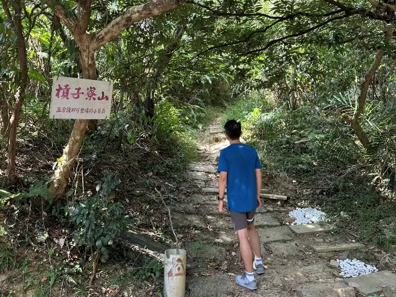 gangzihliao4 基隆中正-槓子寮山 海天一色基隆嶼景輕鬆得