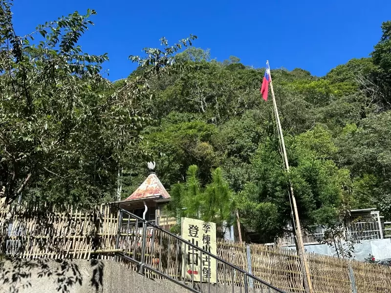lidong03 尖石-李棟山 從山莊到古堡滿是文化底蘊的小百岳