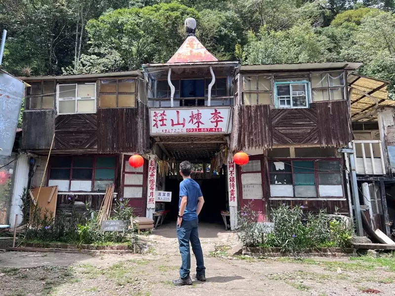 lidong04 尖石-李棟山 從山莊到古堡滿是文化底蘊的小百岳