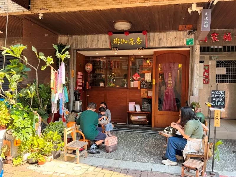 台南中西區-越時空的咖啡香 蔘藥行咖啡館 傳統與現代的杏源