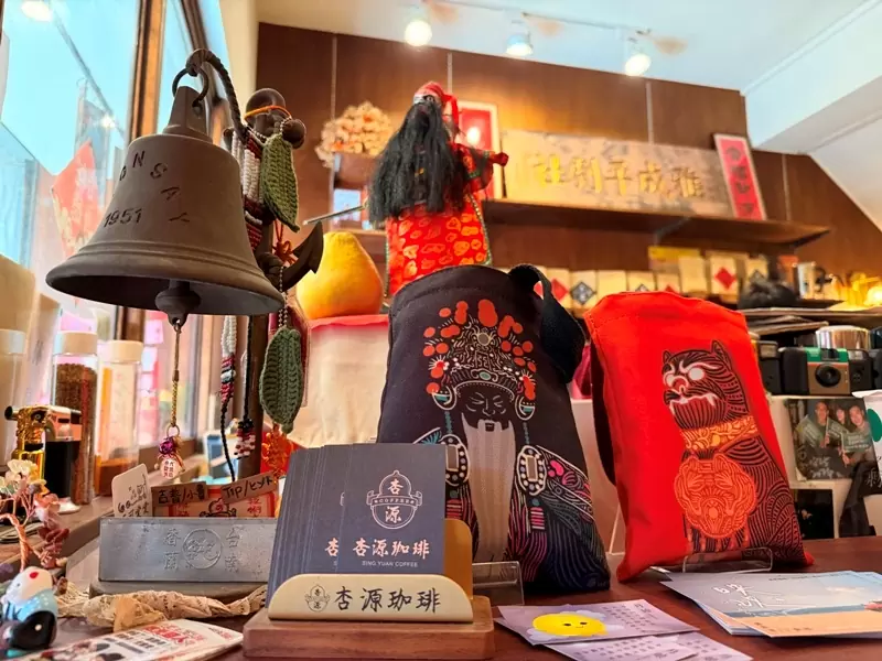 singyuan03 台南中西區-越時空的咖啡香 蔘藥行咖啡館 傳統與現代的杏源