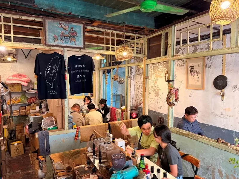 cafebar05 台南中西區-存憶咖啡 喝咖逼 推台語文化 超懷舊老房