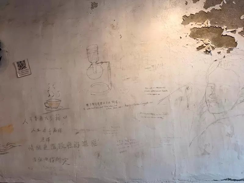 cafebar10 台南中西區-存憶咖啡 喝咖逼 推台語文化 超懷舊老房