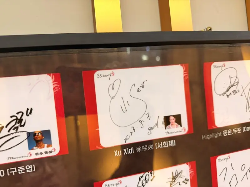 prosoycrab3 Sinsa-普樂醬蟹 一個人獨享鮮甜美味的醬蟹 真好吃