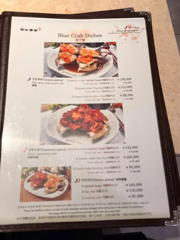 prosoycrab8-e1774446430964 Sinsa-普樂醬蟹 一個人獨享鮮甜美味的醬蟹 真好吃