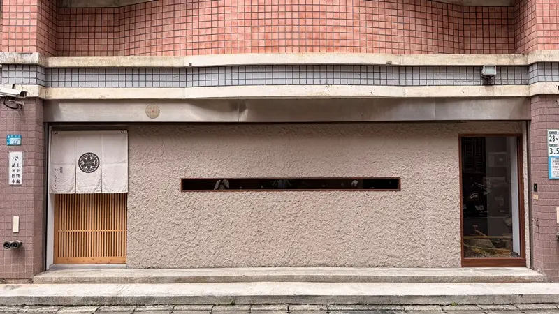 淡水-縫間 竹圍低調日式超靜謐咖啡館