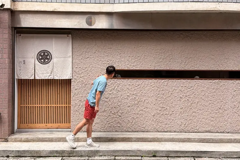hokan02 淡水-縫間 竹圍低調日式超靜謐咖啡館