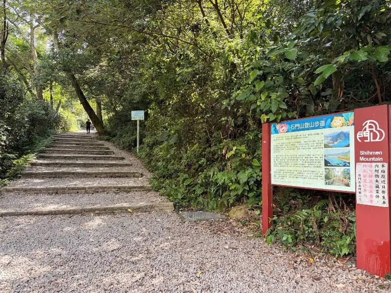 shimenmt2202 龍潭-石門山 小百岳賞石門水庫 O型路線很輕鬆