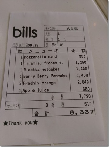 BILLS16 Yokohama-就是要吃世界最好吃的早餐Bills 橫濱紅磚倉庫