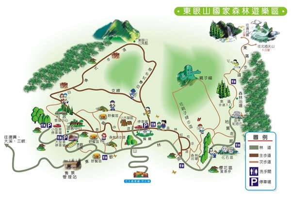 復興-東眼山 藍天白雲青山綠樹…景色壯觀視野開闊…還有美麗的彩虹