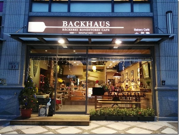 竹北-Backhaus德式麵包坐鎮 三明治也美味