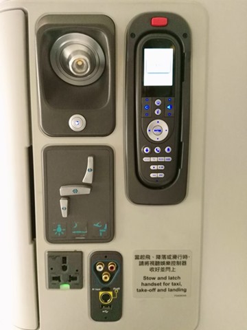 IMG_20160401_142642 201604台北倫敦 感謝國泰航空惠賜商務艙機票一張