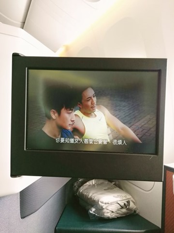 IMG_20160401_151115 201604台北倫敦 感謝國泰航空惠賜商務艙機票一張