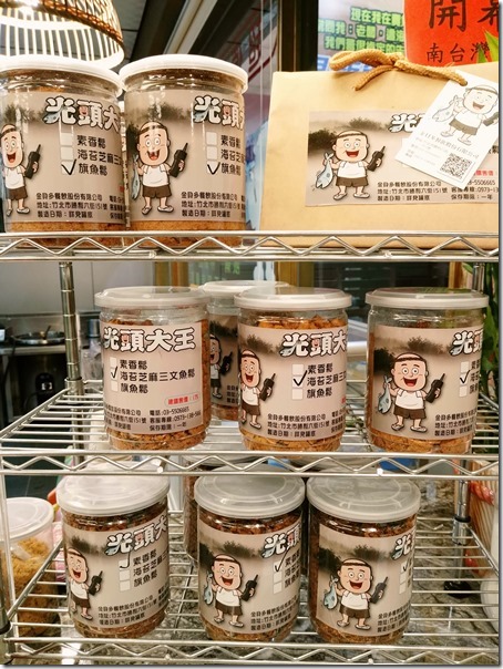 IMG_20160725_193925_thumb-2 竹北-光頭大王鮮魚料理