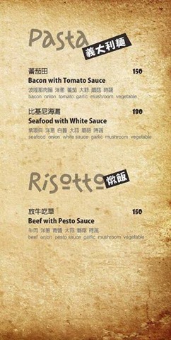 LUAU17 新竹-LUAU 柴寮披薩 真的隱藏版 新竹角落的好吃義大利餐廳