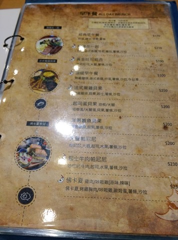 MOON07 竹北-Mr.Moon月亮先生 可愛的小店烤雞好吃