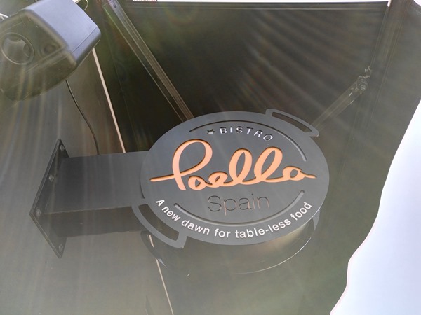 Paella01 竹北-Paella Bistro西班牙菜風味佳