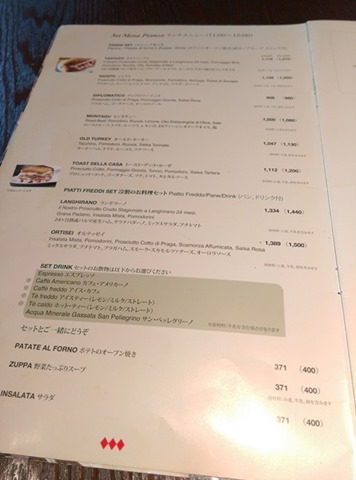 Panino09 Tokyo-Panino Giusto義式三明治 不吃則已 香港剛吃完東京也來吃一次