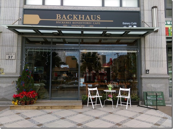 backhaus01_thumb 竹北-Backhaus德式麵包坐鎮 三明治也美味