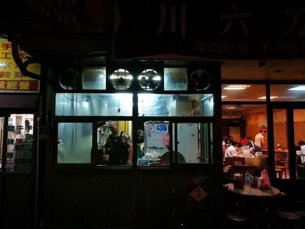 beef-noodlesss2 新竹-川六刀削麵 懷念的刀削麵