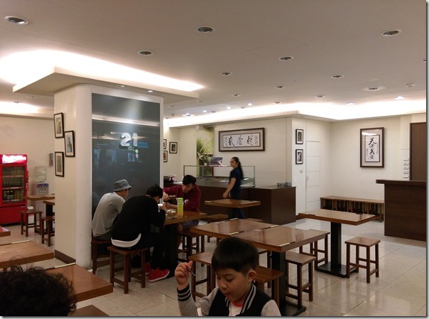 beefnoodles03_thumb1 新竹-貳壹村牛肉麵 孫鵬加持眷村風味牛肉麵