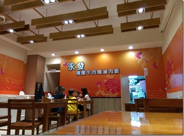 beefnoodles08_thumb-1 竹北-永發清燉牛肉麵 清燉?清淡?